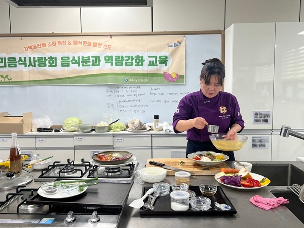 초계탕,비빔국수만들기 (1).jpg