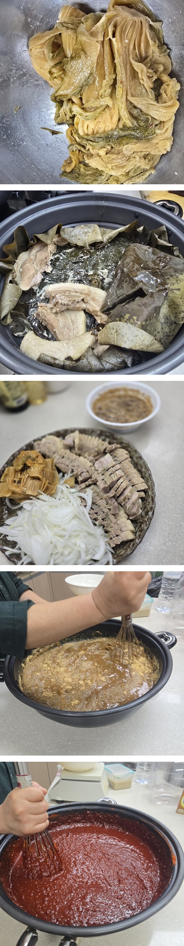 2. 수육과 고추장수업.jpg