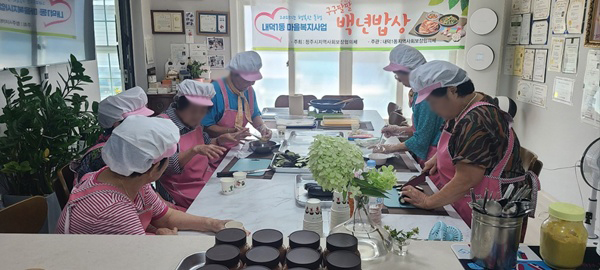 F6_1. 백년밥상수업 (1).jpeg